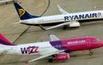 Изменение в правилах провоза ручной клади авиакомпании Ryanair и Wizzair