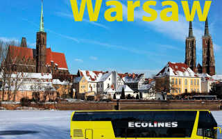 Конкурс! Поездка на двоих в Варшаву, Таллинн или Вильнюс!