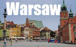 Варшава зимой