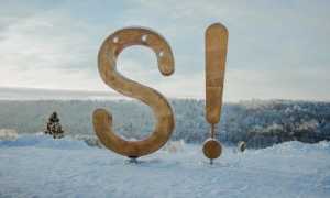 Маршрут выходного дня: что посмотреть и чем насладиться зимой в Сигулде